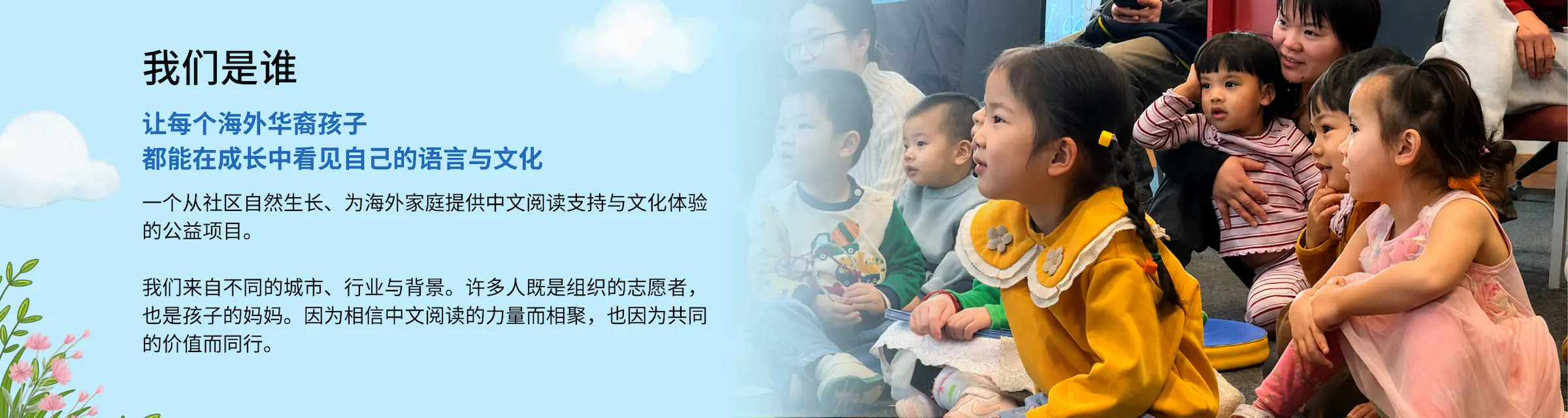 关于我们欢迎大图