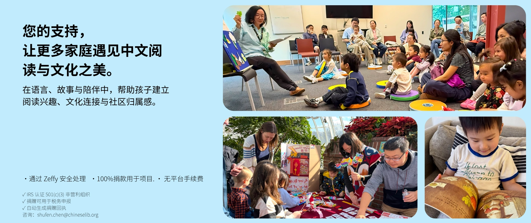 关于我们欢迎大图