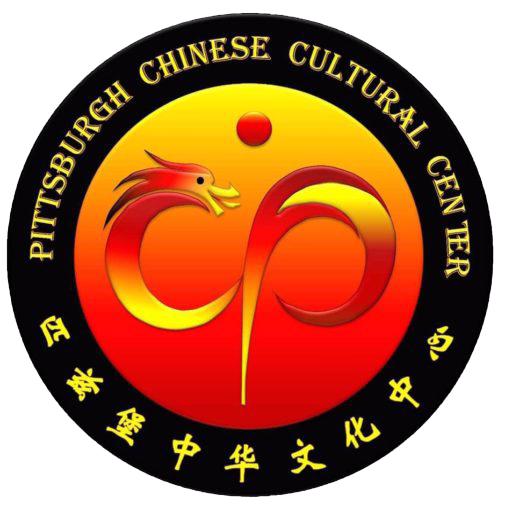 Pittsburgh Chinese Cultural Center